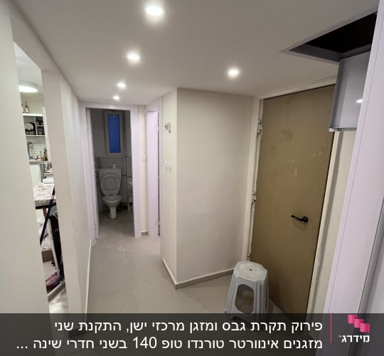 מסדרון עם פתח תקרה למזגן